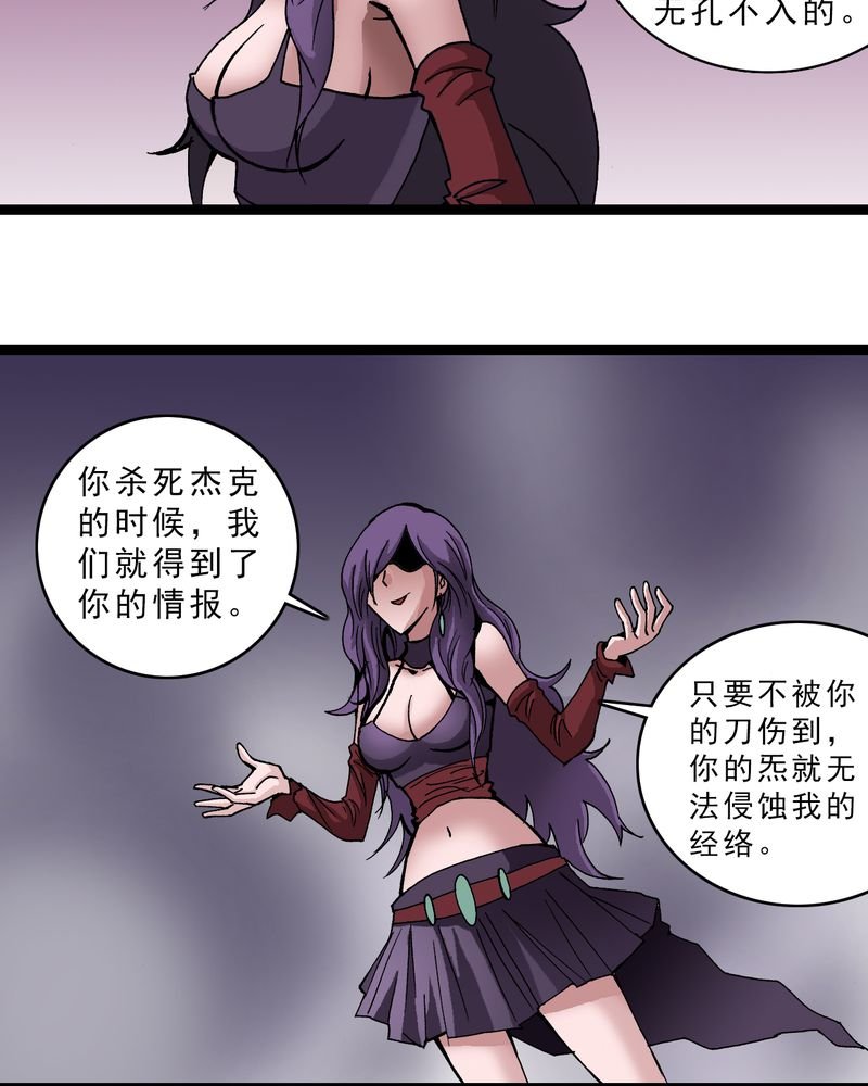 第15章：多重悬念