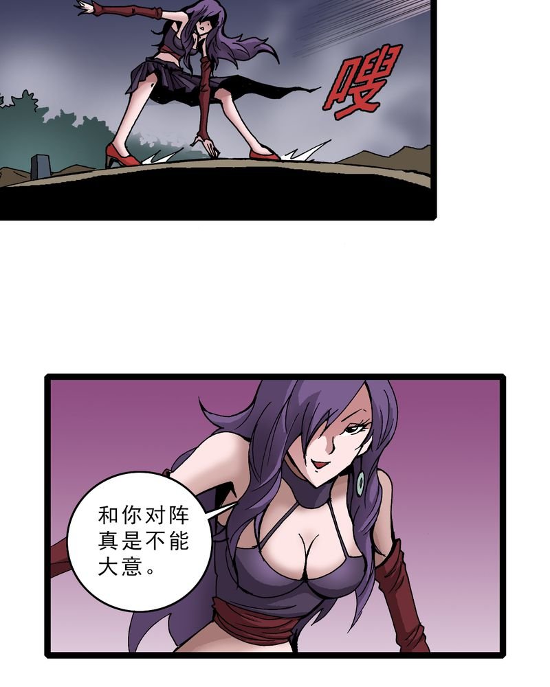 第15章：多重悬念