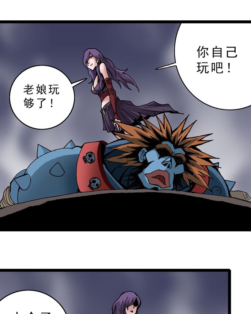 第15章：多重悬念