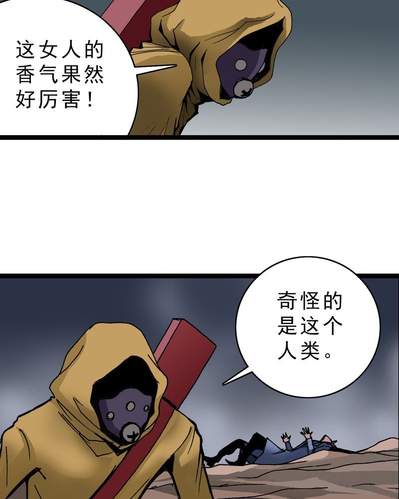 第15章：多重悬念