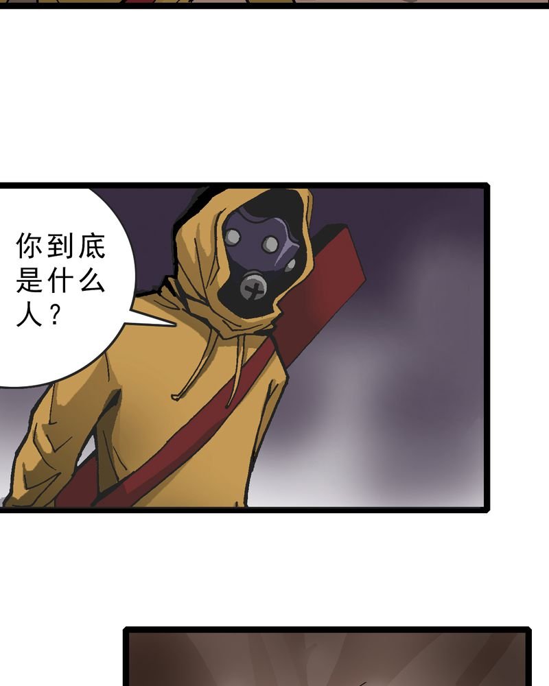第15章：多重悬念