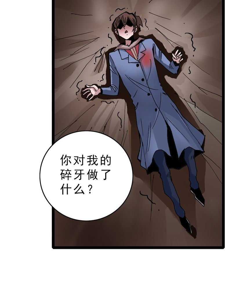 第15章：多重悬念
