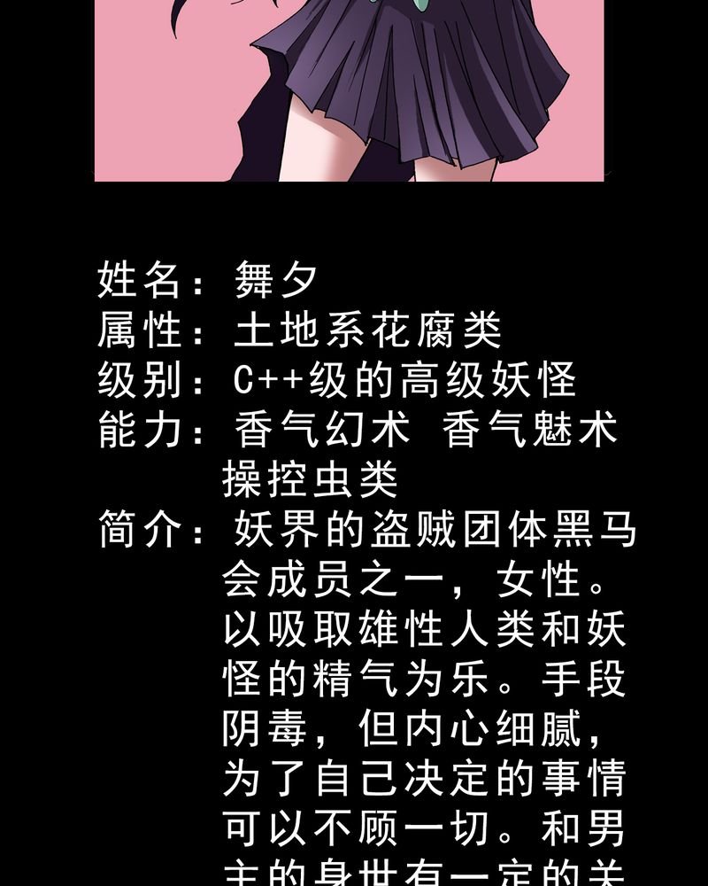 第15章：多重悬念