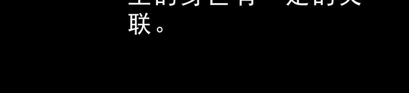 第15章：多重悬念