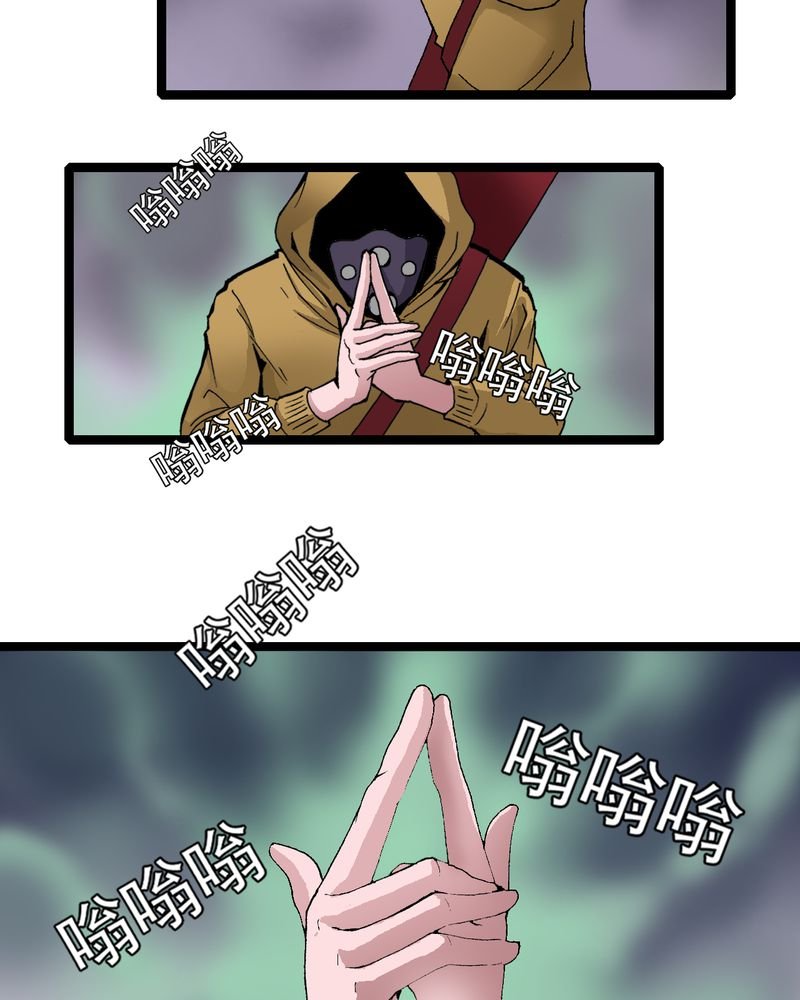 第16章：体内怪物