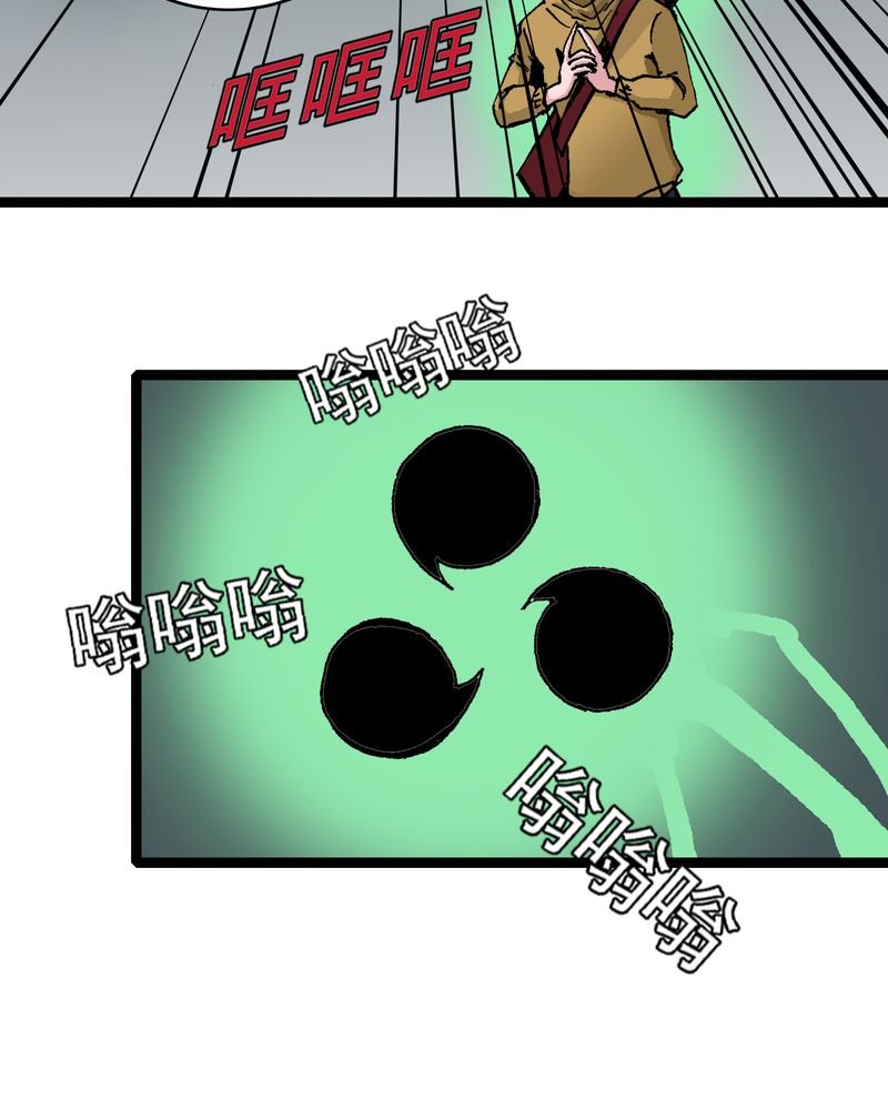 第16章：体内怪物