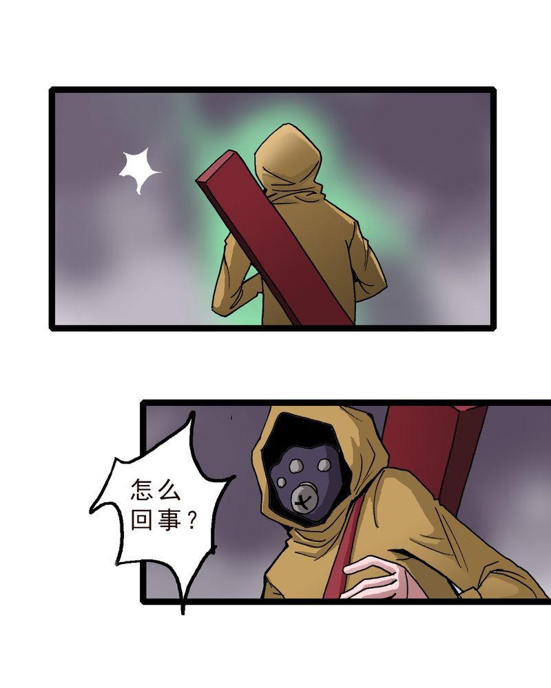 第16章：体内怪物