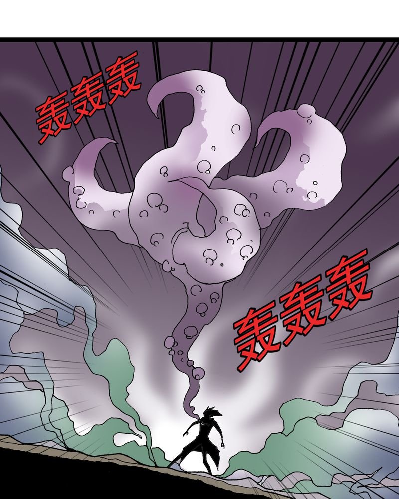 第16章：体内怪物