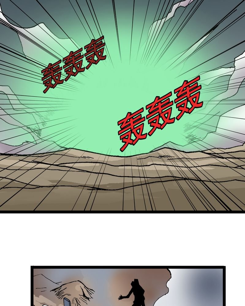 第16章：体内怪物