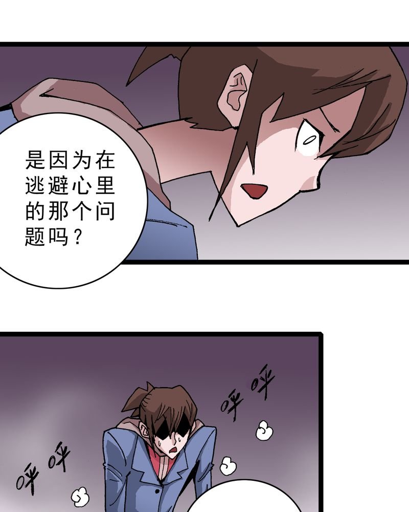 第17章：我是谁
