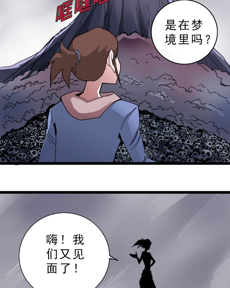 第17章：我是谁