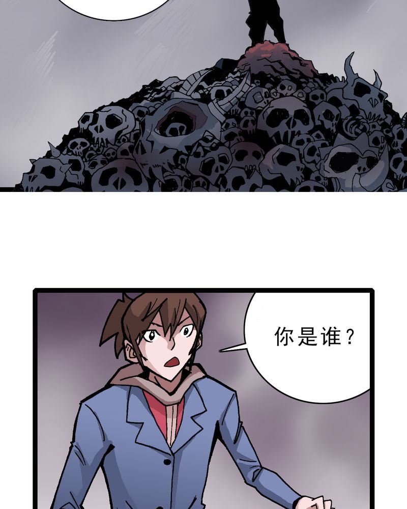 第17章：我是谁