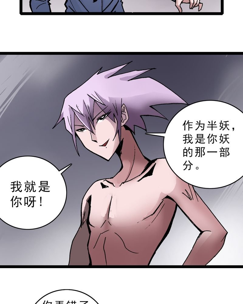 第17章：我是谁