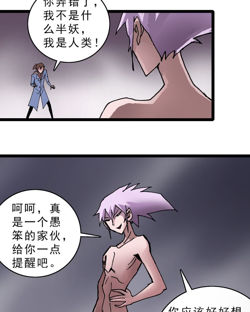 第17章：我是谁