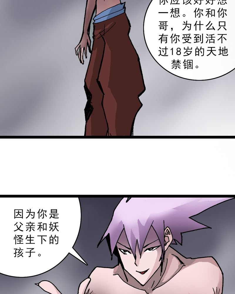 第17章：我是谁