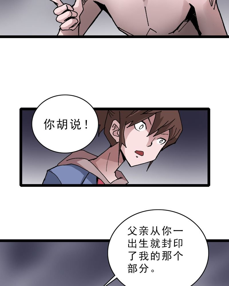 第17章：我是谁