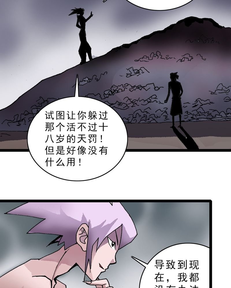 第17章：我是谁
