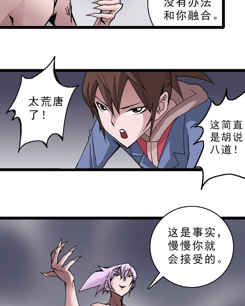 第17章：我是谁