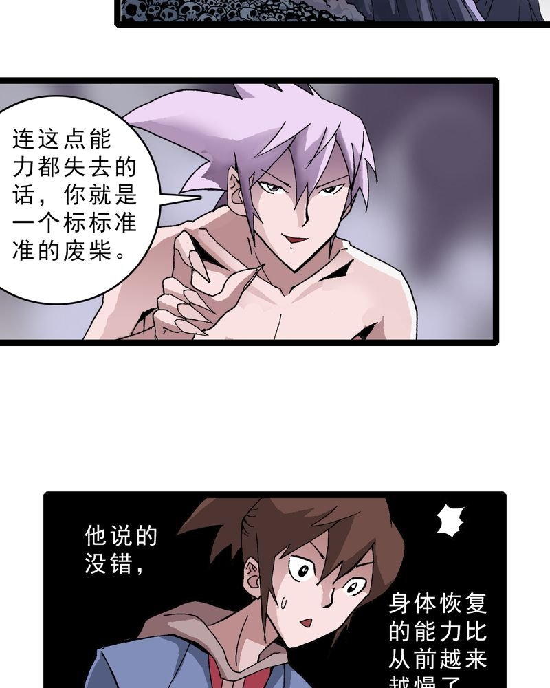 第17章：我是谁