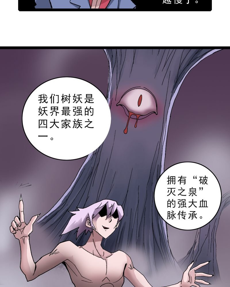 第17章：我是谁