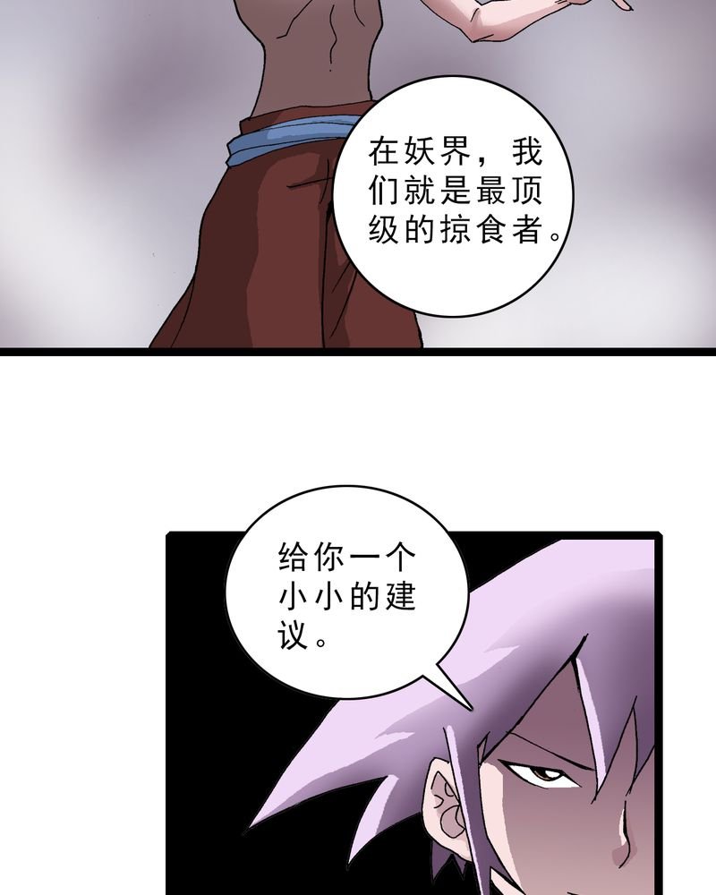 第17章：我是谁