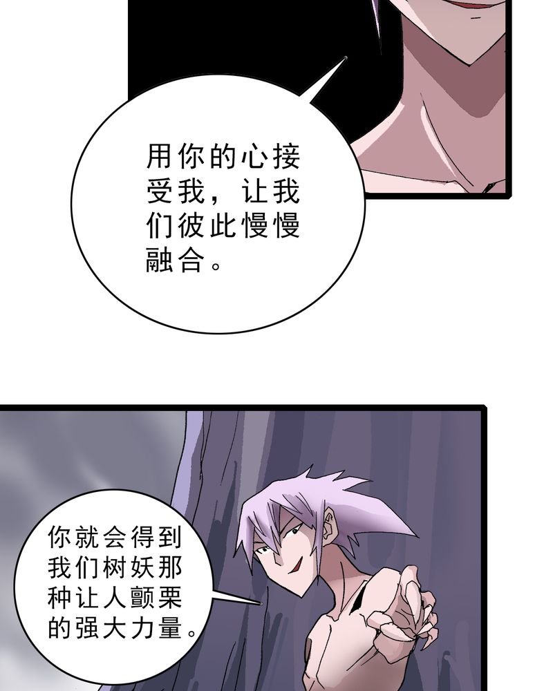 第17章：我是谁