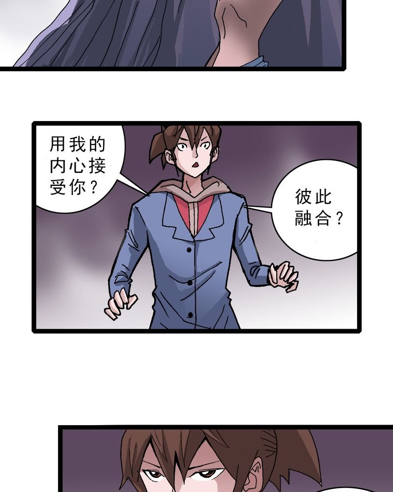 第17章：我是谁
