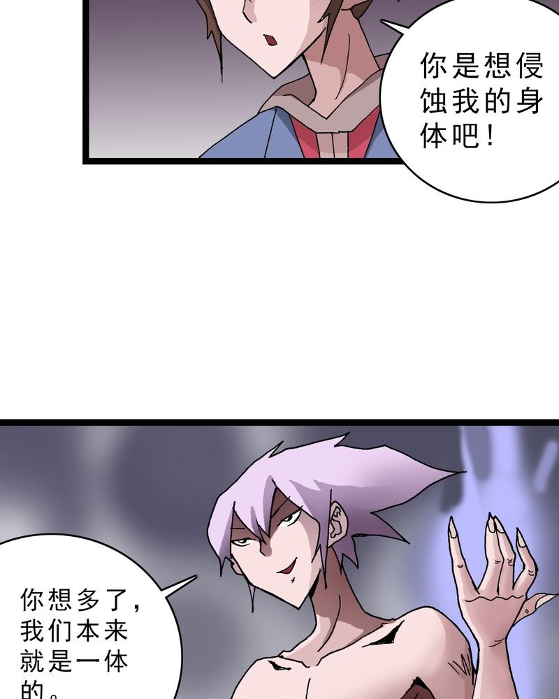 第17章：我是谁