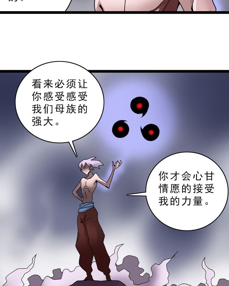 第17章：我是谁