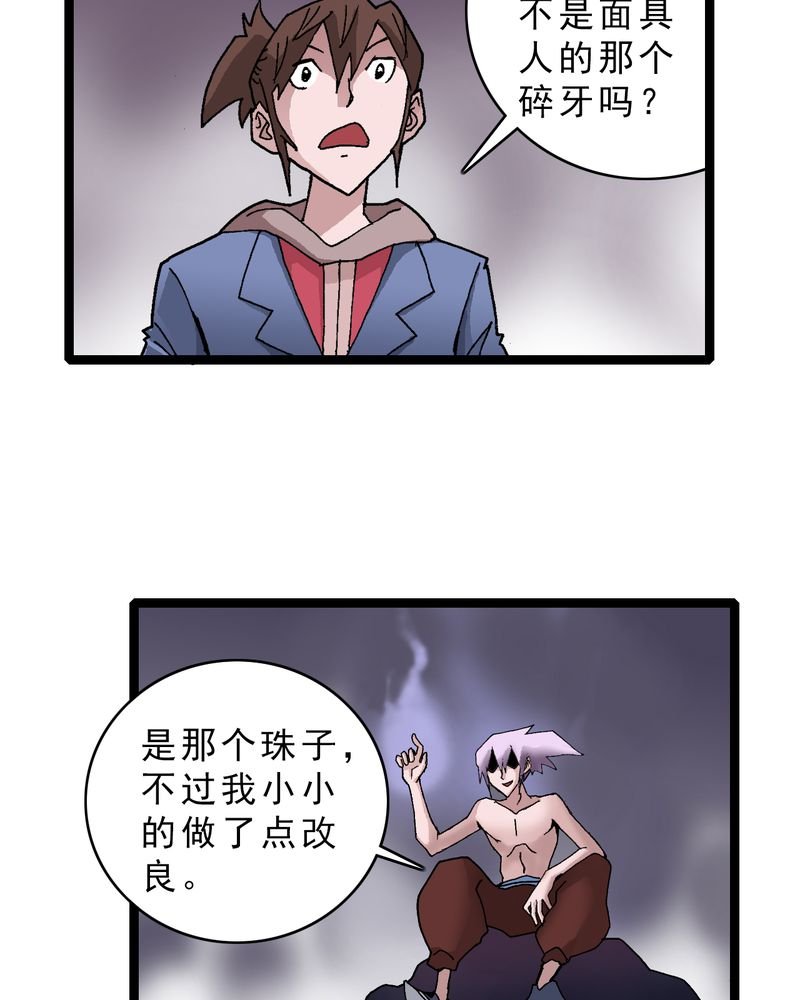 第17章：我是谁