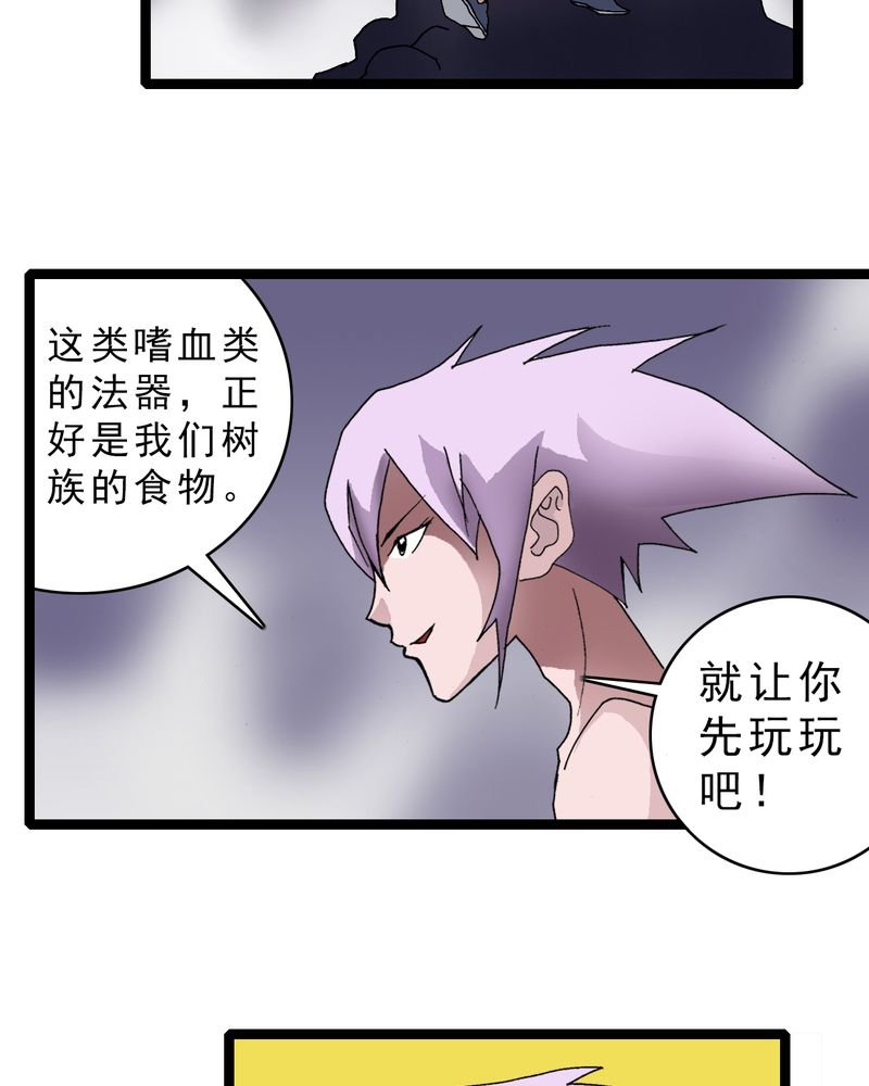 第17章：我是谁