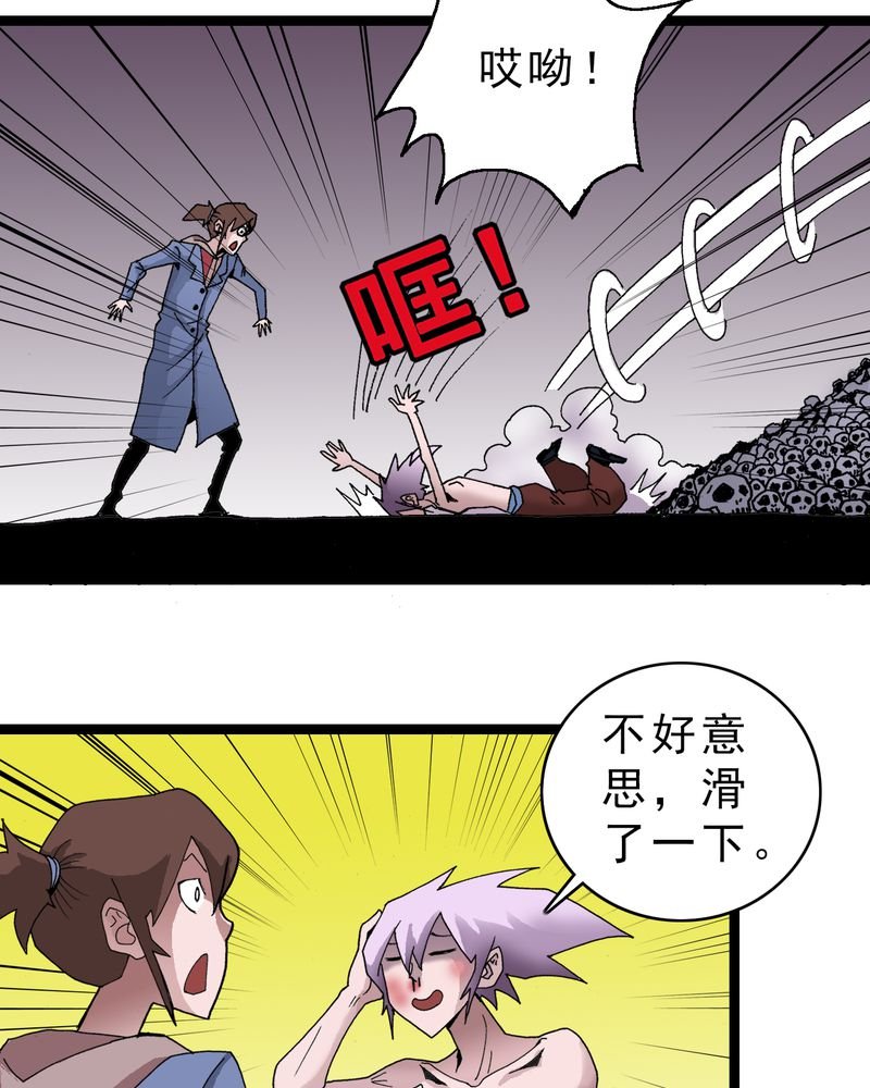 第17章：我是谁