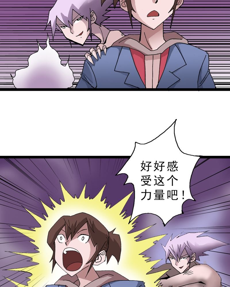 第17章：我是谁