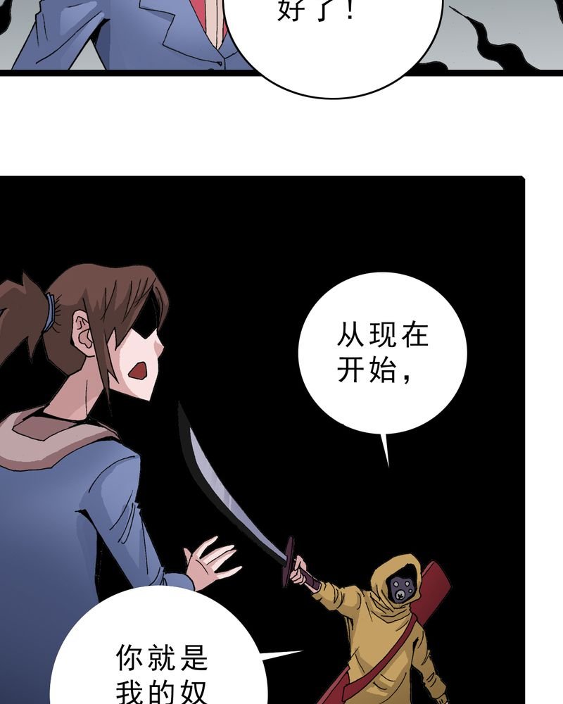 第17章：我是谁