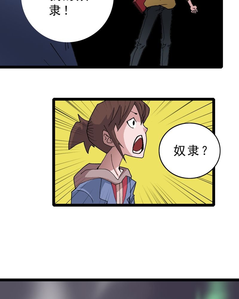 第17章：我是谁