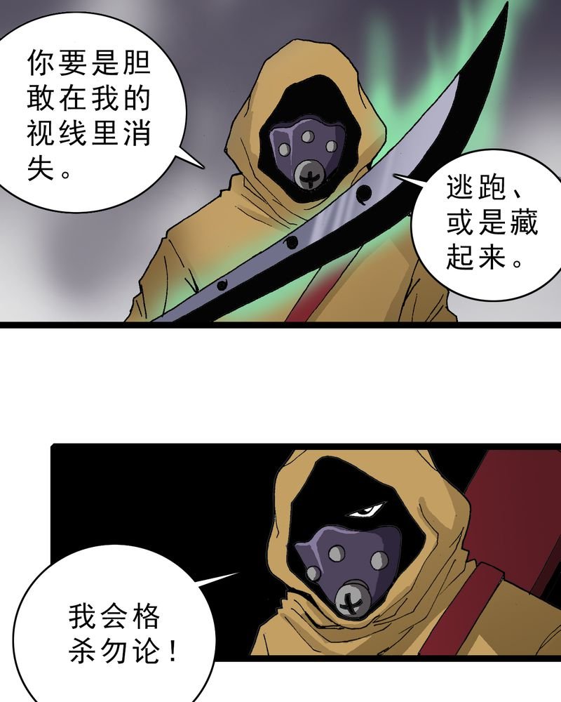 第17章：我是谁