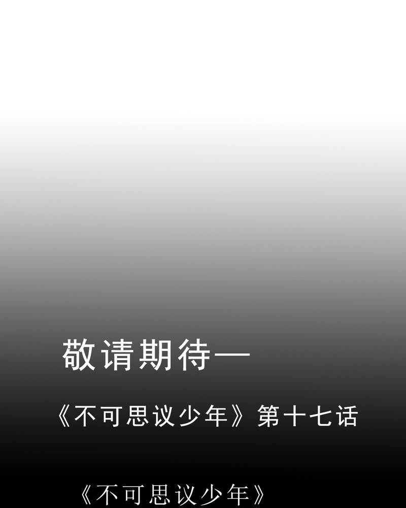 第17章：我是谁