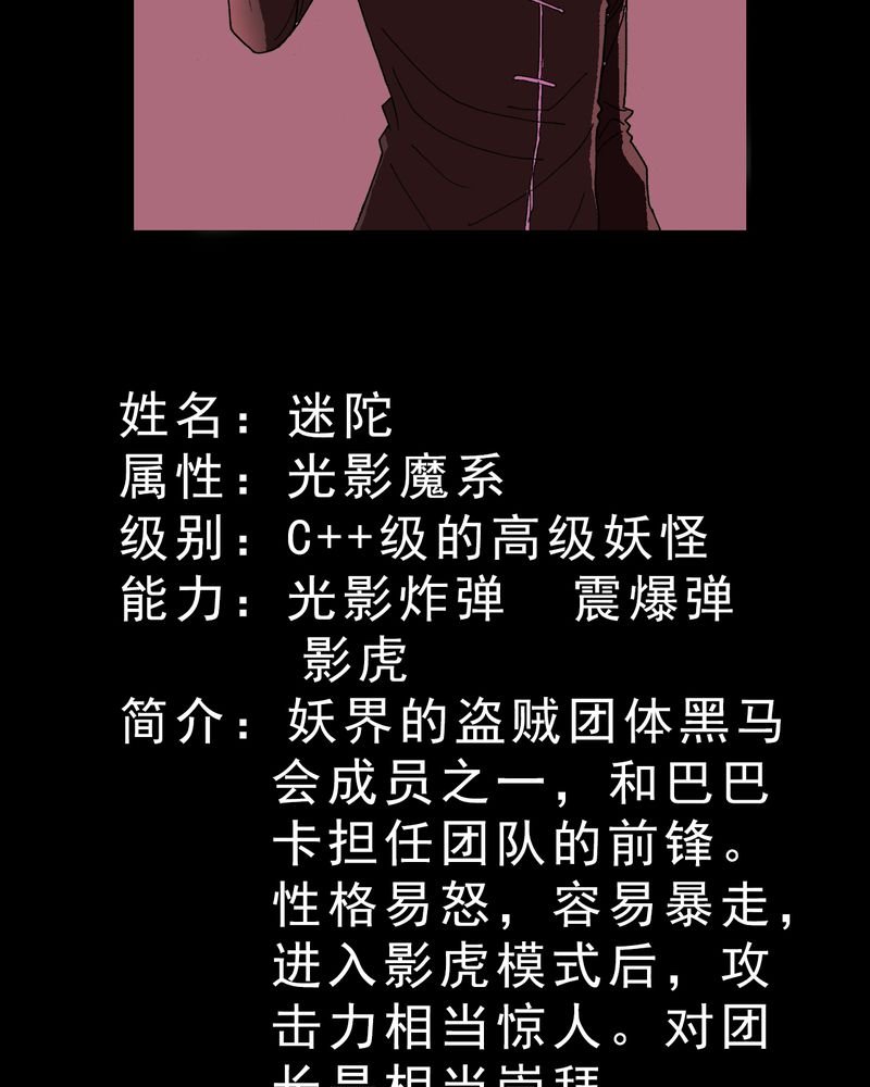 第17章：我是谁