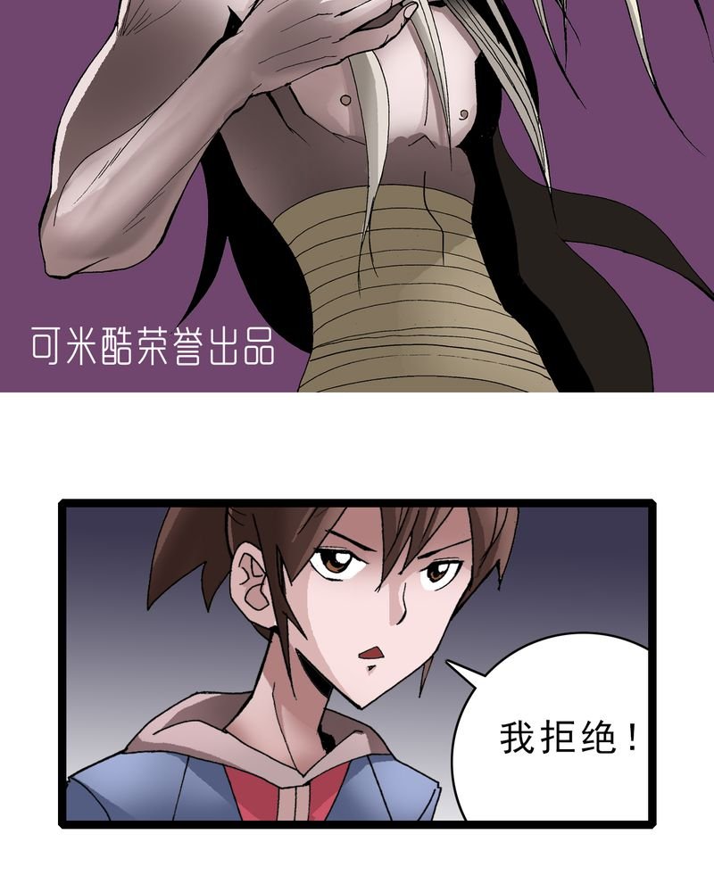 第18章：约定