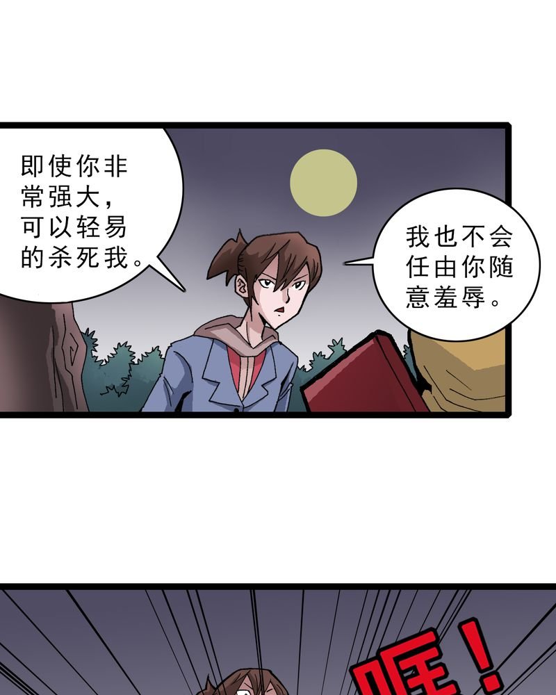 第18章：约定