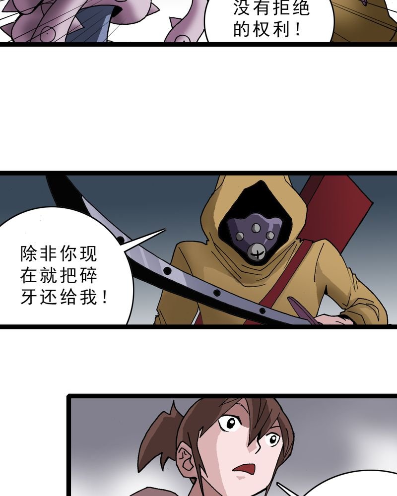 第18章：约定