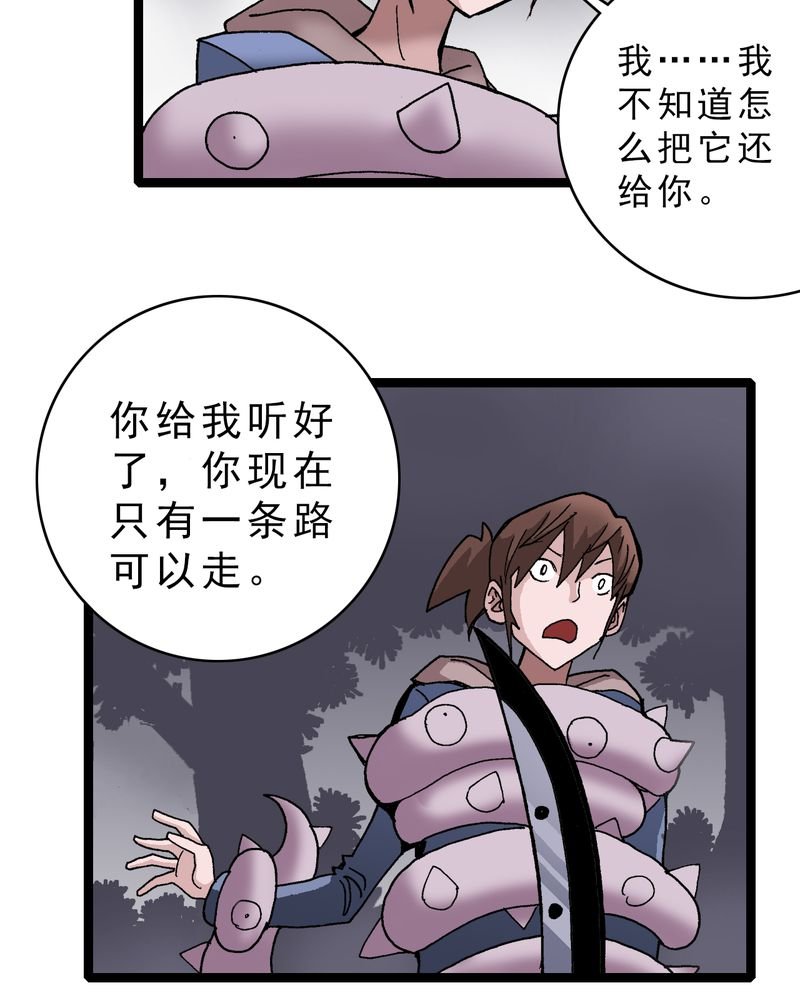 第18章：约定