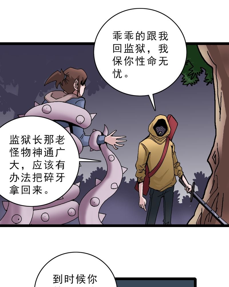 第18章：约定