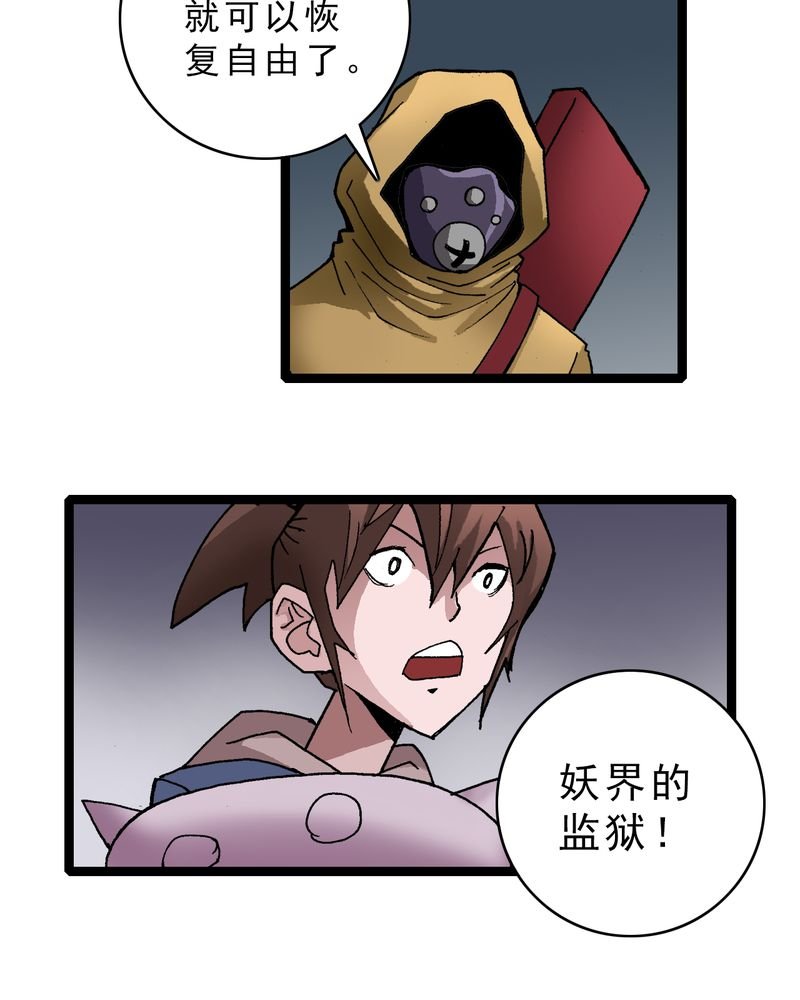 第18章：约定