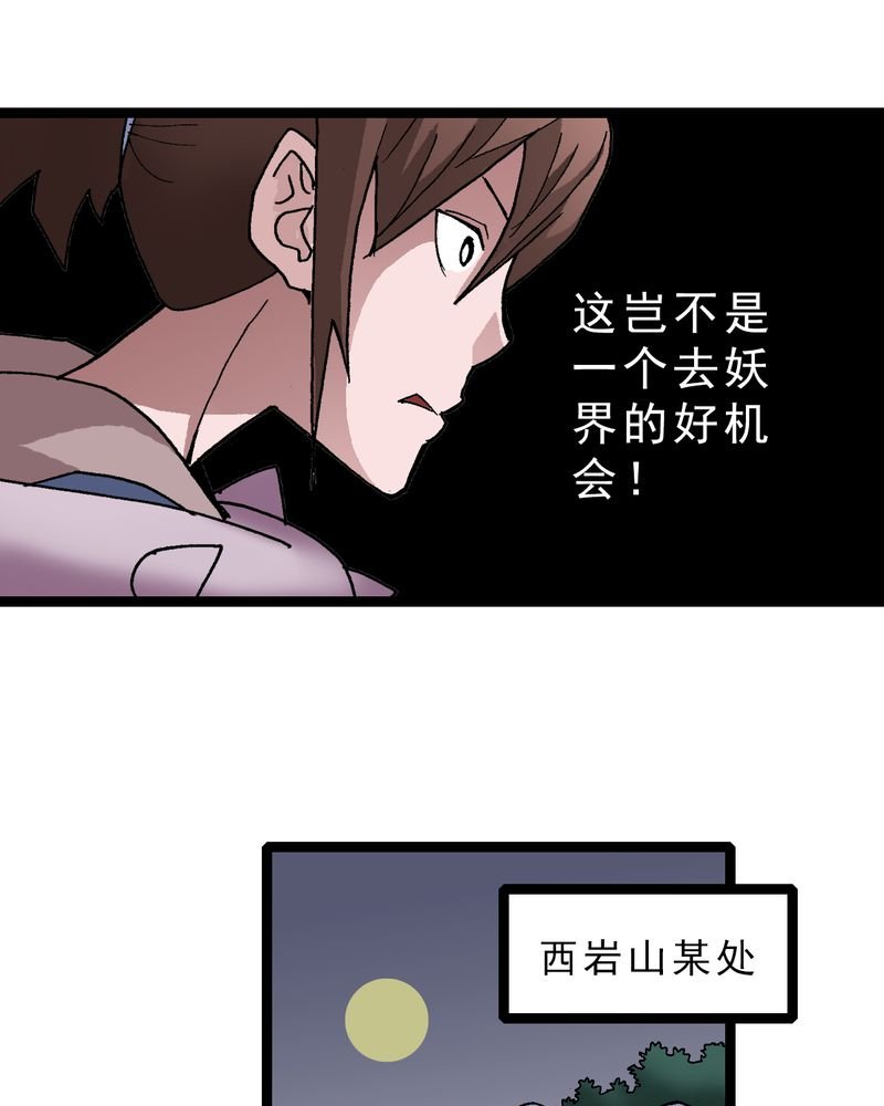 第18章：约定