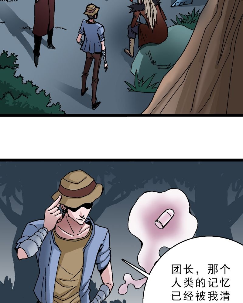 第18章：约定