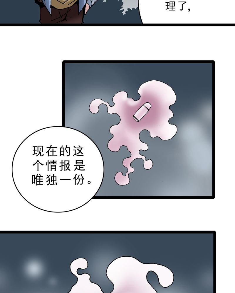 第18章：约定