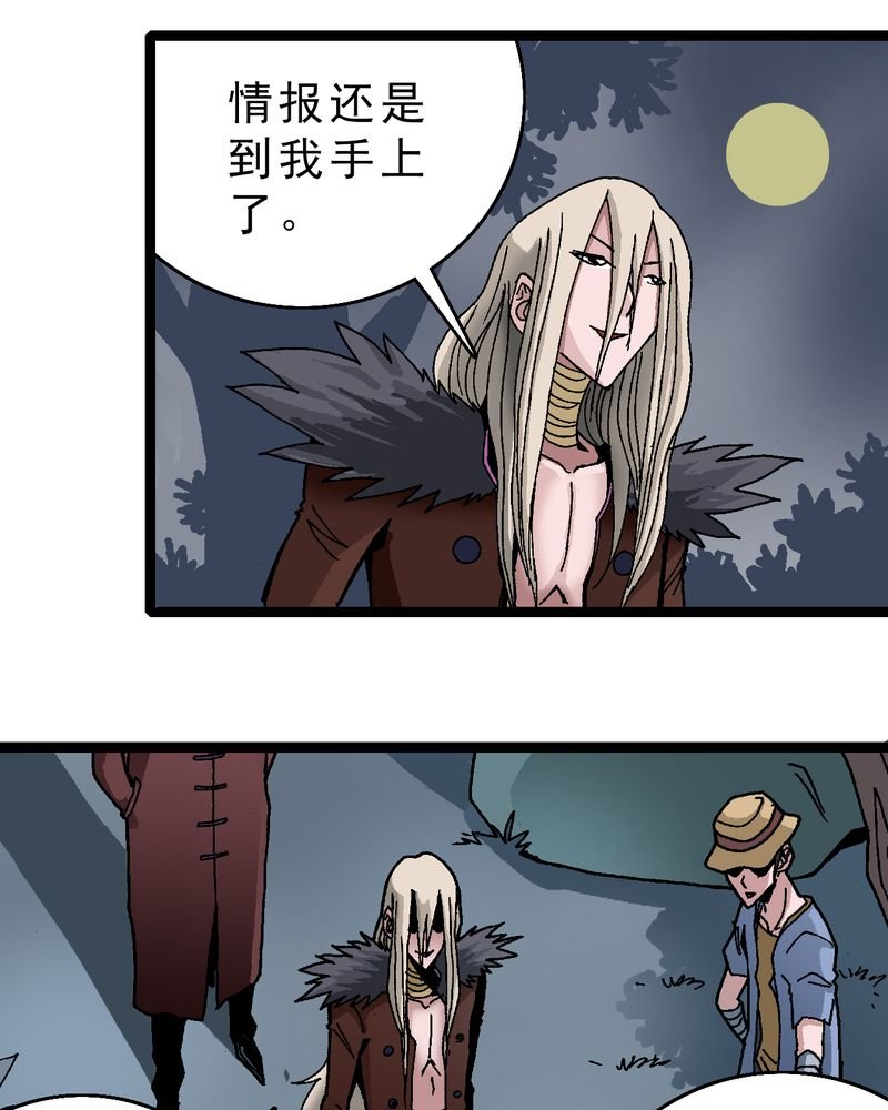 第18章：约定