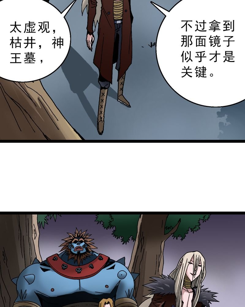 第18章：约定