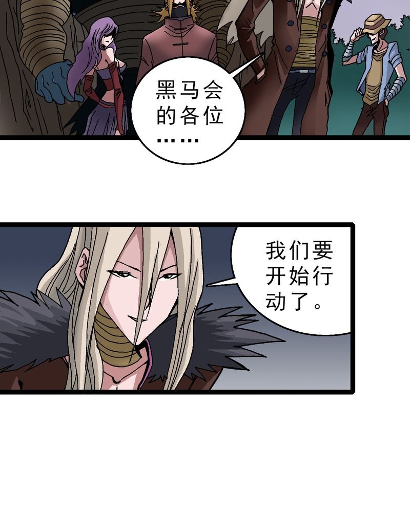 第18章：约定